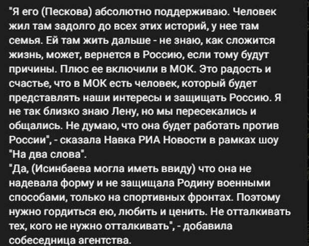 Автор: t.me/thepositiveworldofskatefigure/276906