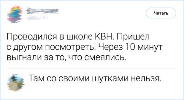 Комментирование - это искусство. Подборка острот с просторов Интернета (19 фото)