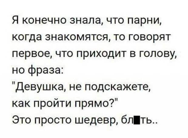 Смешные комментарии из социальных сетей прикол, юмор