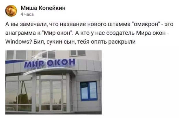 Стоило догадаться.