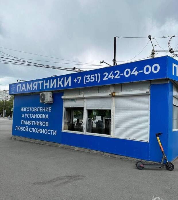 У «Теоремы» демонтировали незаконный павильон