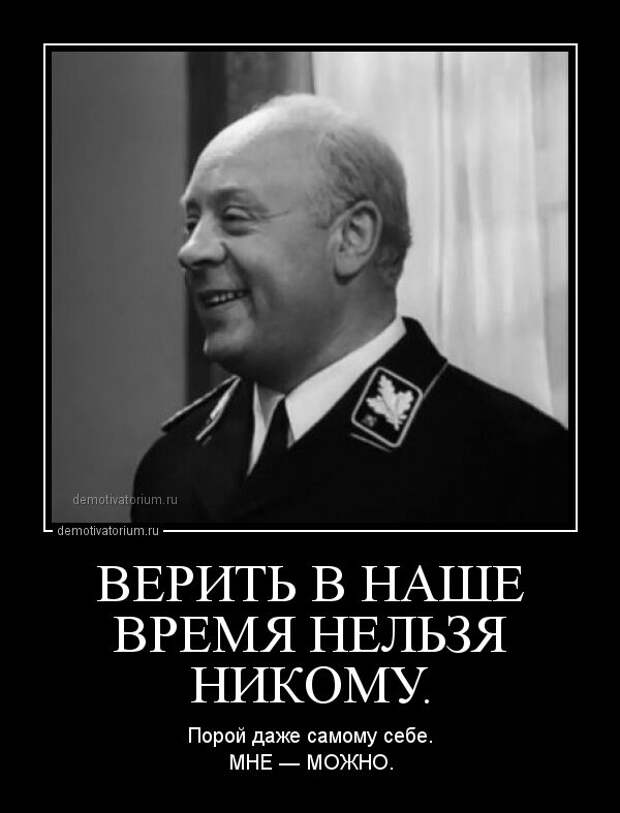 Единая методичка для "Единой России". Пущал пропаганды за QR-коды.