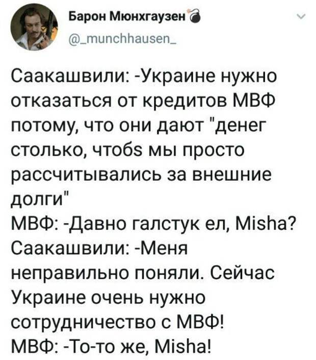 Политические комментарии из инета