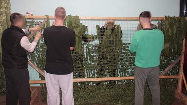 Осужденные в Алтайском крае занимаются изготовлением маскировки для участников СВО