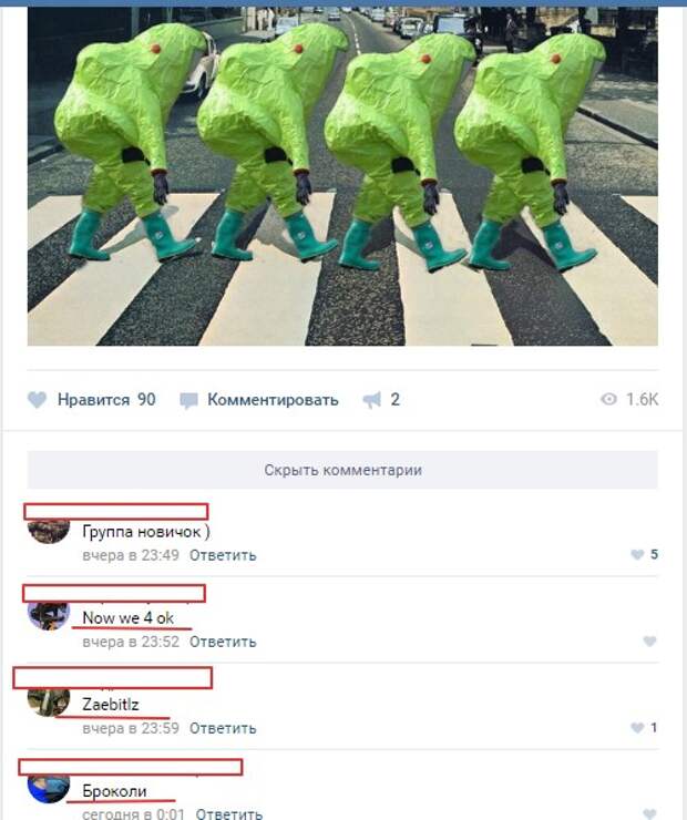 Далеко до них смешной комментарий. Комментарий про группу. Комментарий про группу. Комментарий про группу. Хорошие комментарий хорошие такие.