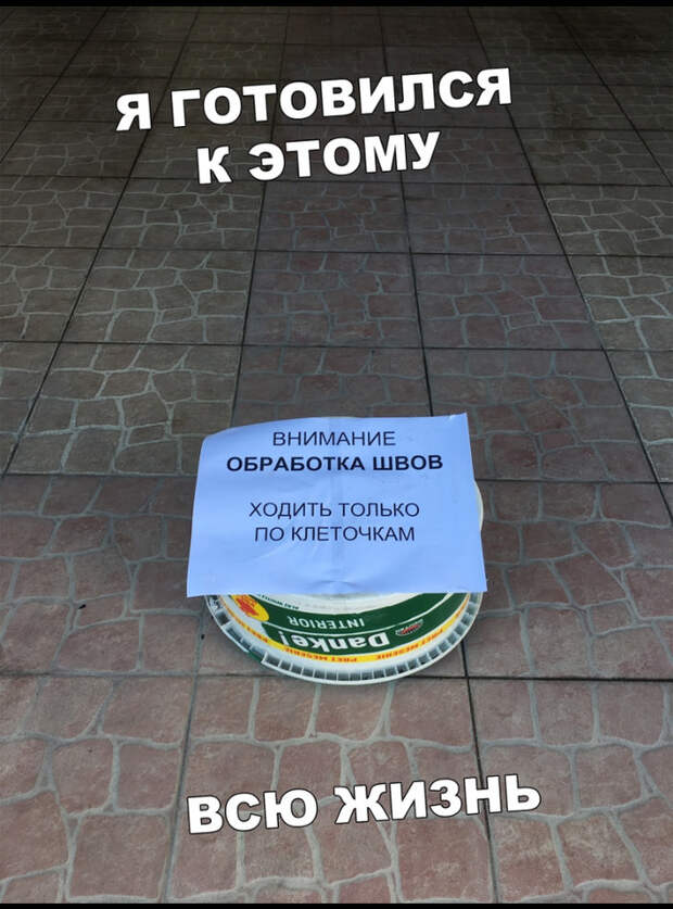 Не зря Не зря
