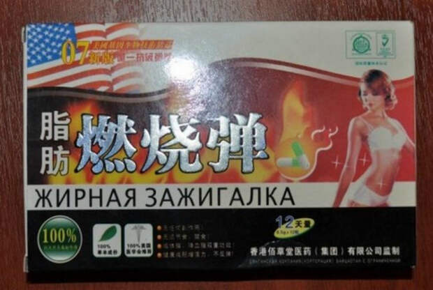 Гадость какая. Гадость какая.