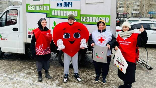 Сегодня вечером екатеринбуржцы могут сдать бесплатный экспресс-тест на ВИЧ