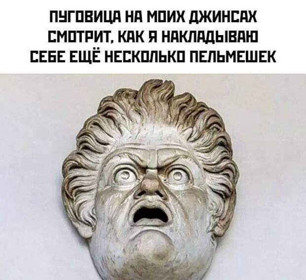 Мемы для настроения (22 фото)