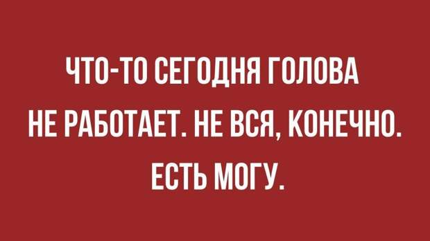 Проводник приходит на вокзал и там узнает, что поезд отменили...