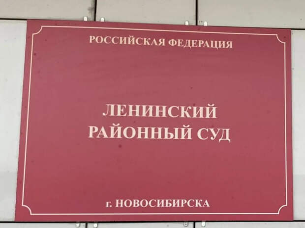 Женщина получила наказание за передачу банковской карты незнакомцам