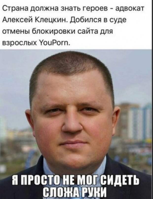 Юмор на любителя