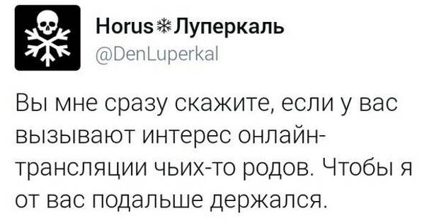 Юмор из социальных сетей (26 скриншотов)