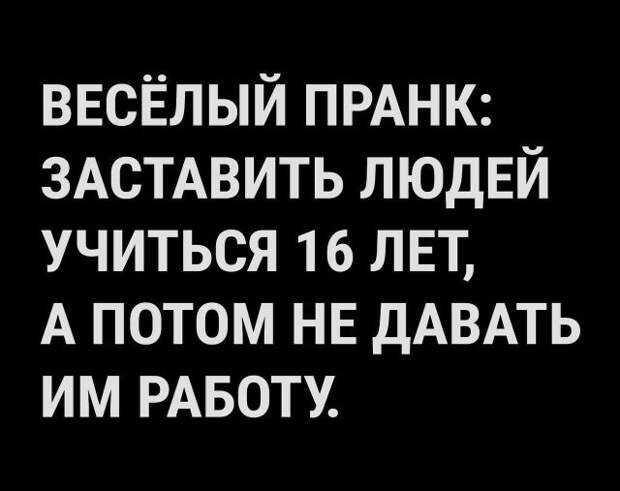 Подборка картинок. Вечерний выпуск (22 фото)