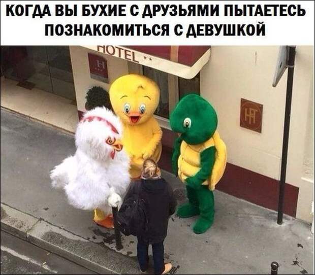 Прикольные картинки картинки из сети, прикол, юмор
