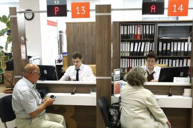 В зеленоградских МФЦ появилась новая госуслуга В зеленоградских МФЦ появилась новая госуслуга