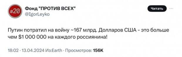 Ну что, Иран дал достойный и логичный ответ на агрессию Израиля. Был удар по иранскому посольству — получите удары возмездия.-5