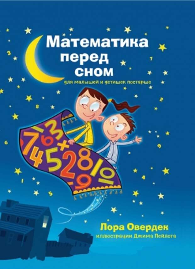 15 новых развивающих книг для детей