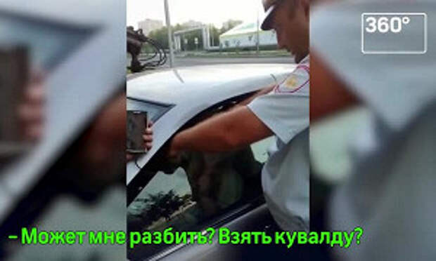Картинки по запросу Жена пьяного водителя напала на инспекторов ДПС в Кемерове