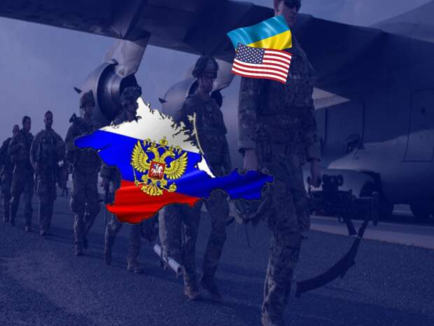 США и Украину готовят комплексную военную операцию против России в Крыму - сообщил политолог Перенджиев 