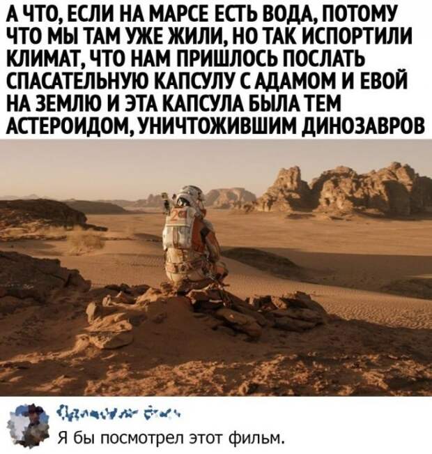 Смешные комментарии к постам в социальных сетях
