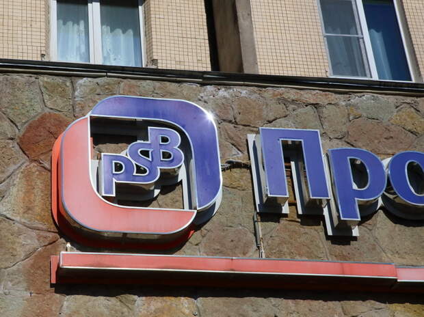 Слияние банков вызвало много вопросов у жителей ДНР