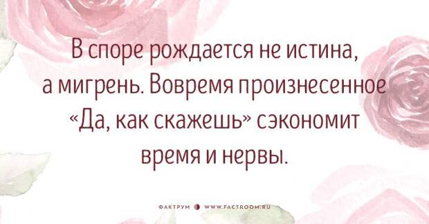 10 мудрых советов женщинам за 35 из личного опыта