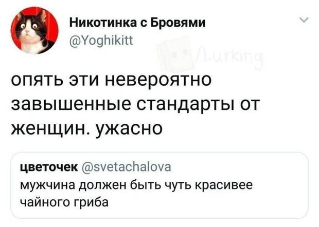 М и Ж, и что там между ними М и Ж, и что там между ними