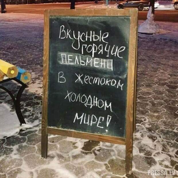 Маразм крепчал, но мы держались...