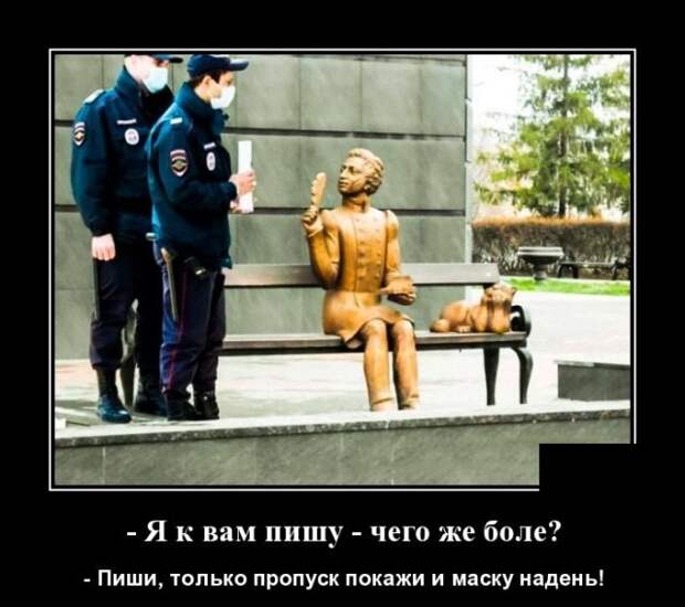 demotivatory-demotivator-smeshnye-demotivatory-demotivator-so-smyslom