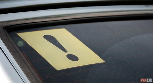 Нужно ли сдавать экзамен по ПДД при замене водительского удостоверения?