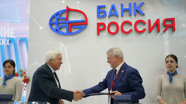 Банк "РОССИЯ" и правительство Воронежской области договорились о сотрудничестве