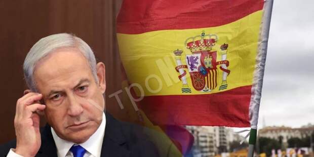 Правительство Испании признало Палестину