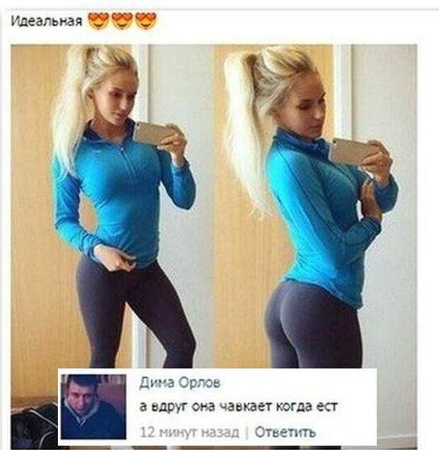 ПОЗИТИВНЫЙ ПОСТ+216