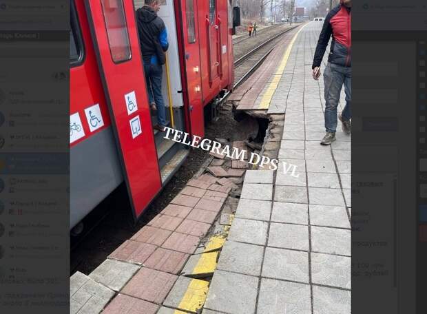 Перрон с пассажирами обрушился на железнодорожной платформе во Владивостоке