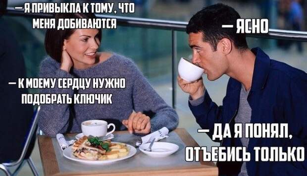 Картинки с надписями мем, прикол, юмор