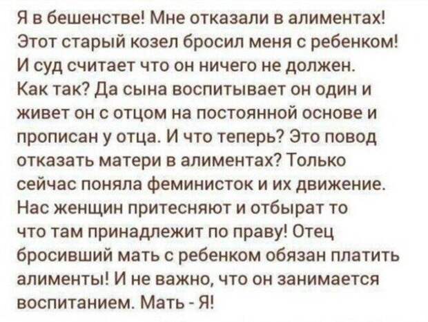 Смешные и познавательные картинки