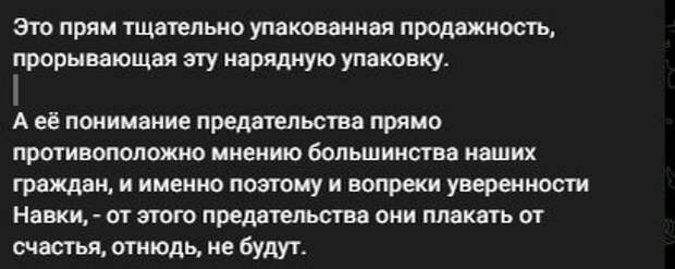 Автор: https://t.me/regnum_na/51303