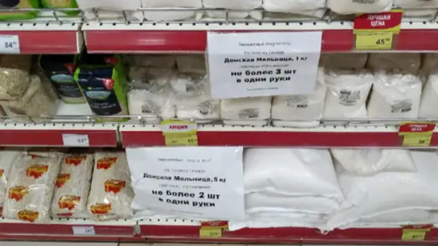 Ростов-на-Дону стал лидером по ценам на говядину и сахар в апреле