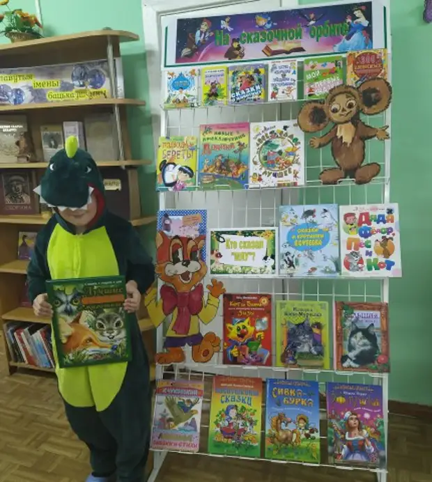 Сказочная феерия.