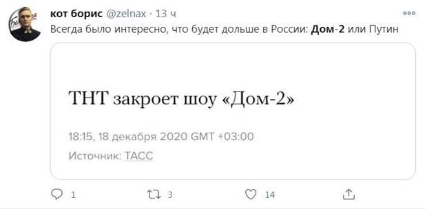 Без троллинга не обошлось и на этот раз Без троллинга не обошлось и на этот раз