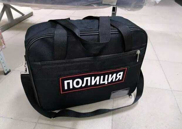 Современная тревожная сумка офицера полиции России
