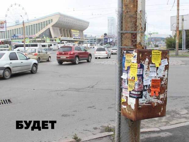 В Челябинске вандалы изуродовали ящик урбанизм, Вандализм, длиннопост, фотография, челябинск, стрит-арт