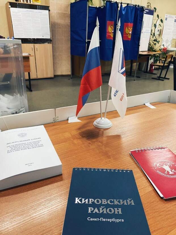 В России появилось новое почетное звание «Заслуженный работник избирательной системы»