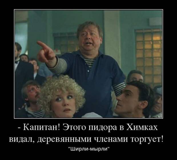 Крылатые выражения из российского кино