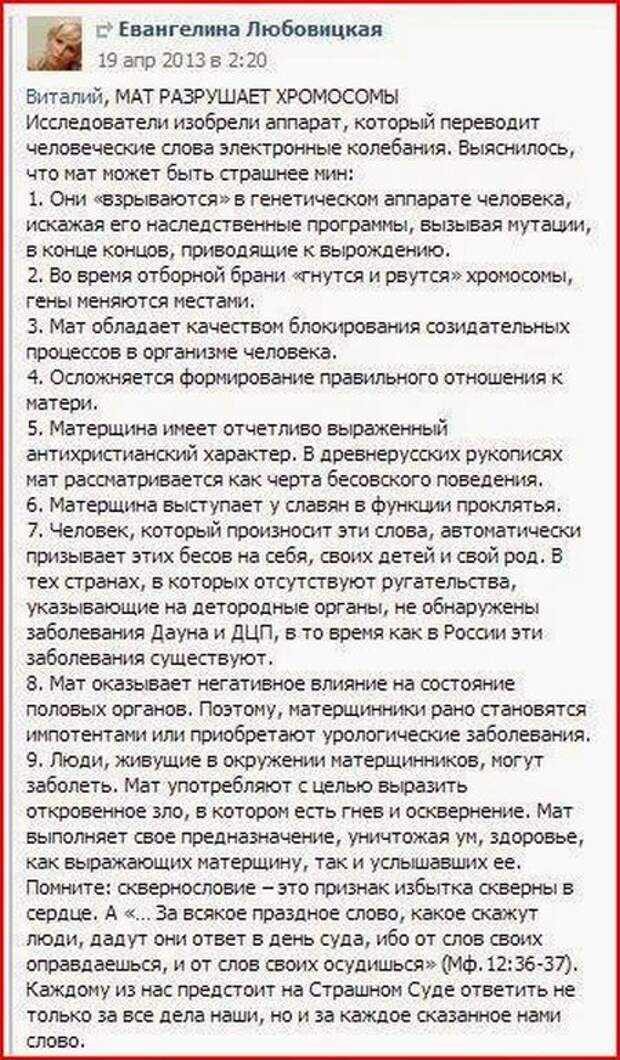 Что то тут не так