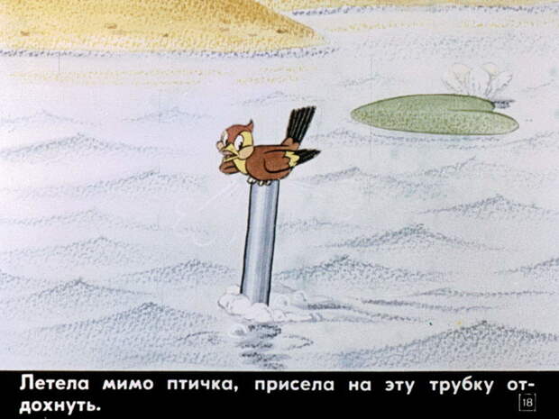 Комикс советского детства - диафильм "Ну, погоди!"   СССР, история, факты, юмор