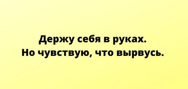 Подборка смешных анекдотов и легкого юмора для заряда позитивом
