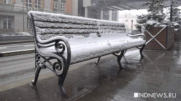 На Урал идут дожди с мокрым снегом, ожидается гололед