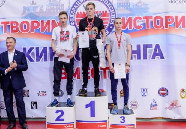 Победители. Фото Федерации кикбоксинга